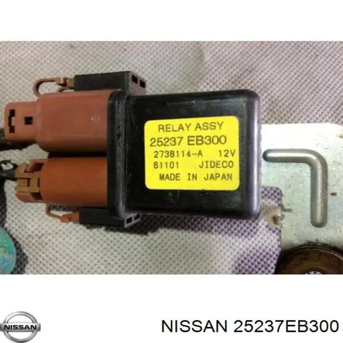 Купить 25237EB300 Nissan/Infiniti 