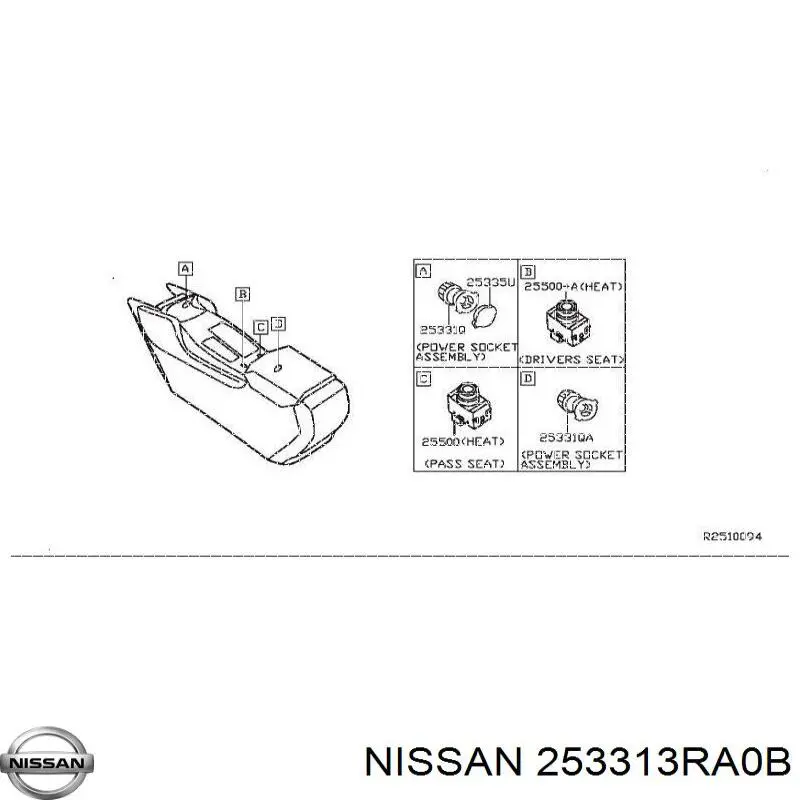  Nissan/Infiniti 253313RA0B цена, от 15.01 USD