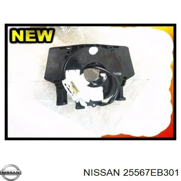 Переключатель подрулевой, центральная часть 25567EB301 Nissan/Infiniti