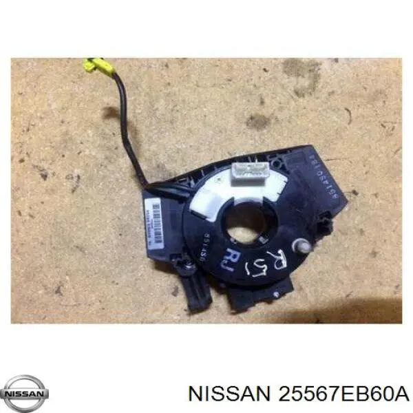 Купить 25567EB60A Nissan/Infiniti Шлейф Airbag