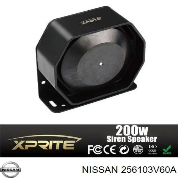 Купить 25610CG000 Nissan/Infiniti Сигнал звуковой (клаксон)