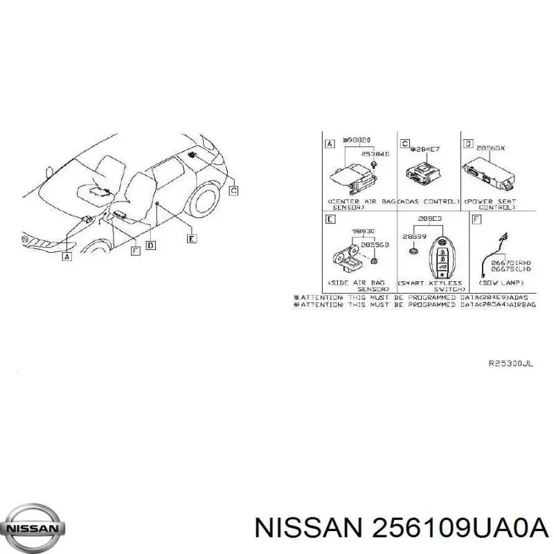 Купить 256109UA0A Nissan/Infiniti Сигнал звуковой (клаксон)