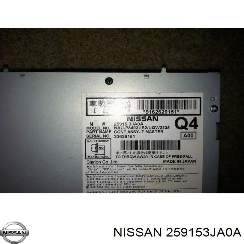 Купить 259153JA0A Nissan/Infiniti 