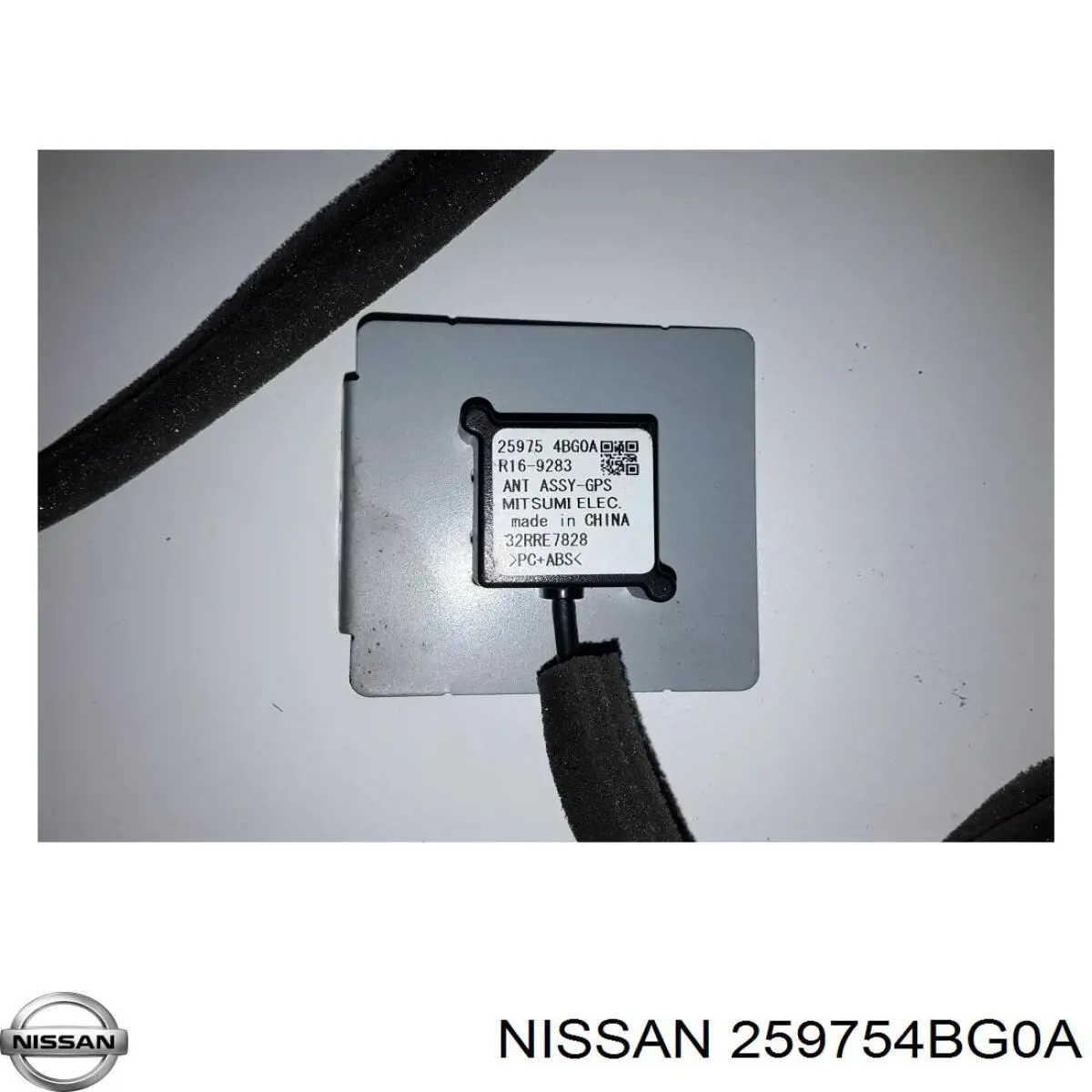  Nissan/Infiniti 259754BG0A цена, от 67.80 USD