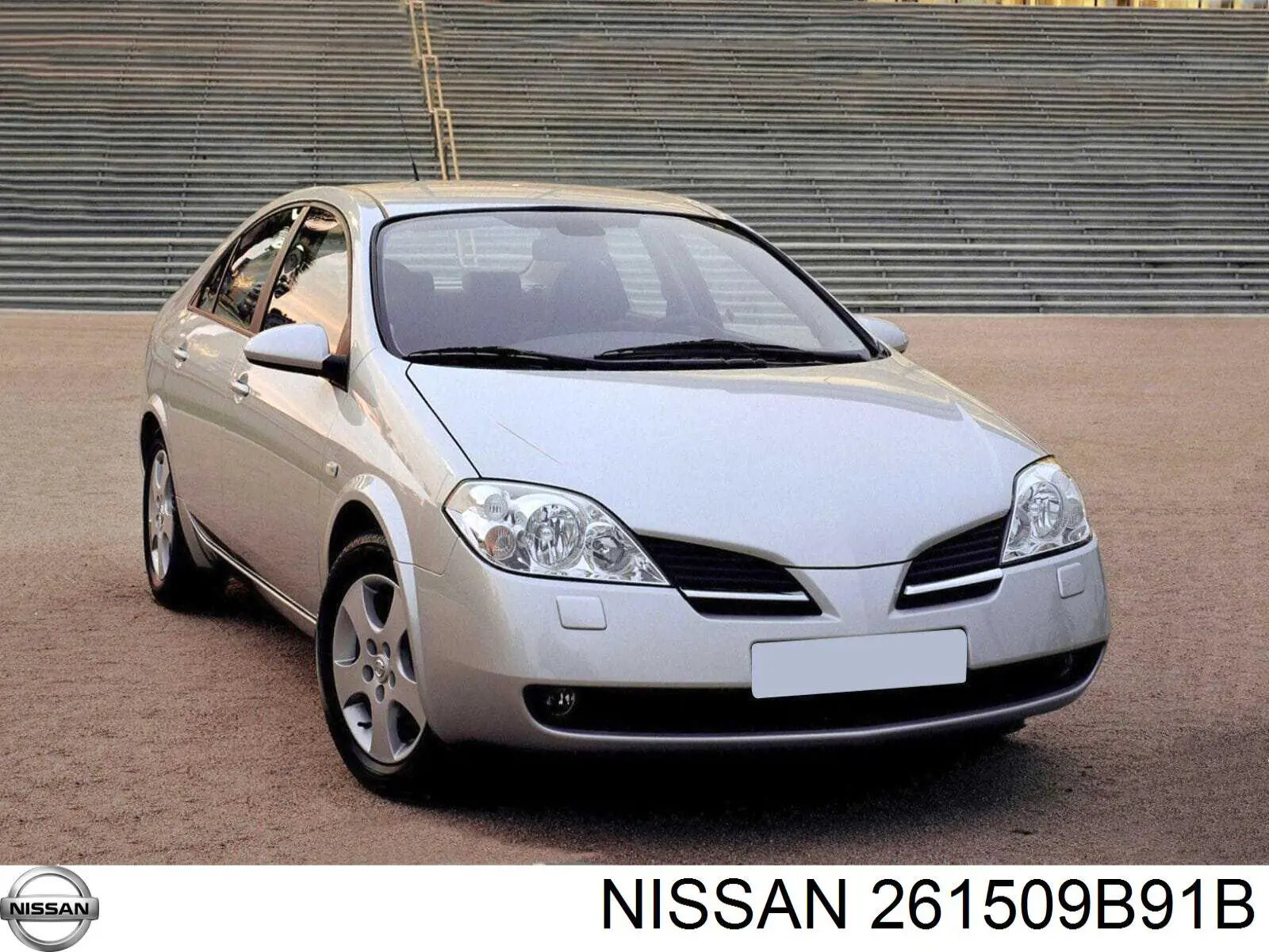 261509B91B Nissan/Infiniti Противотуманка правая