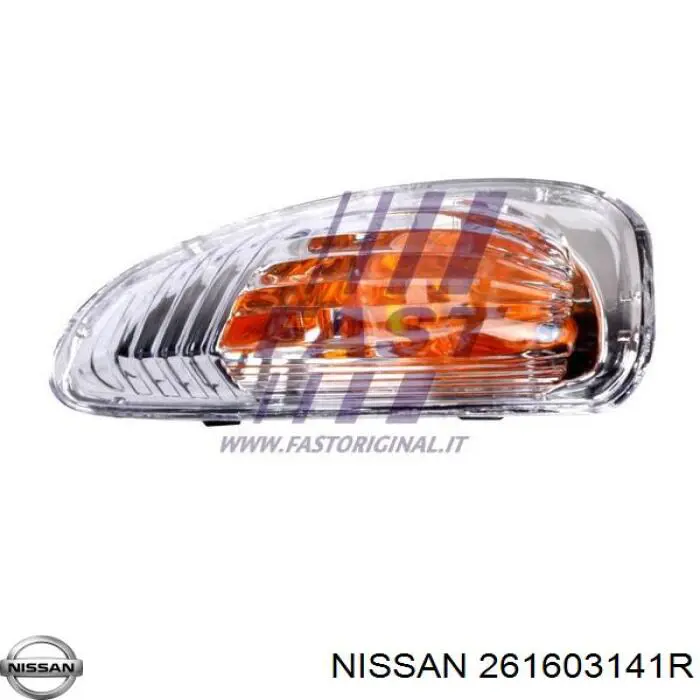 Указатель поворота зеркала правый 261603141R Nissan/Infiniti