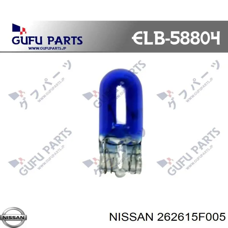 Купить 262615F005 Nissan/Infiniti 