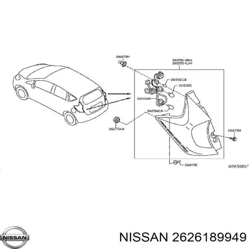 Купить 2626189949 Nissan/Infiniti 