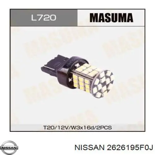  Nissan/Infiniti 2626195F0J цена, от 8.49 USD
