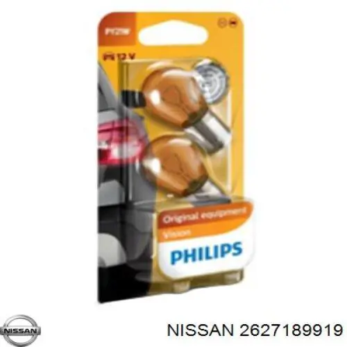  Nissan/Infiniti 2627189919 цена, от 3.35 USD
