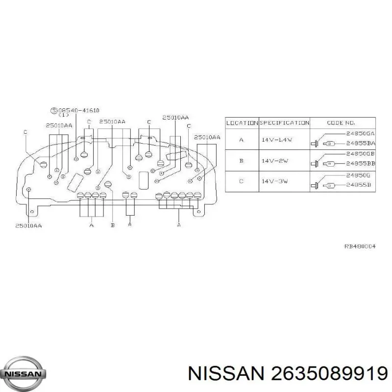  Nissan/Infiniti 2635089919 цена, от 22.57 USD