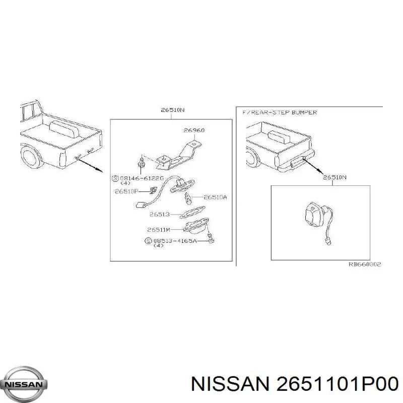 Купить 2651101P00 Nissan/Infiniti 