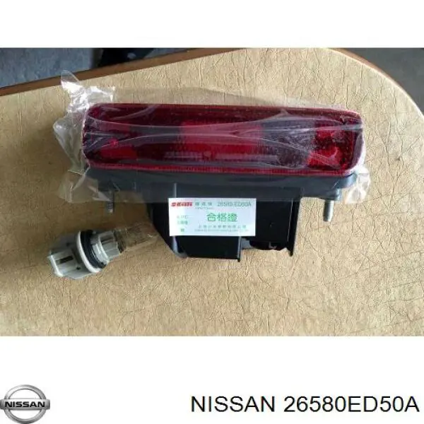 Фонарь противотуманный задний Nissan 26580ED50A