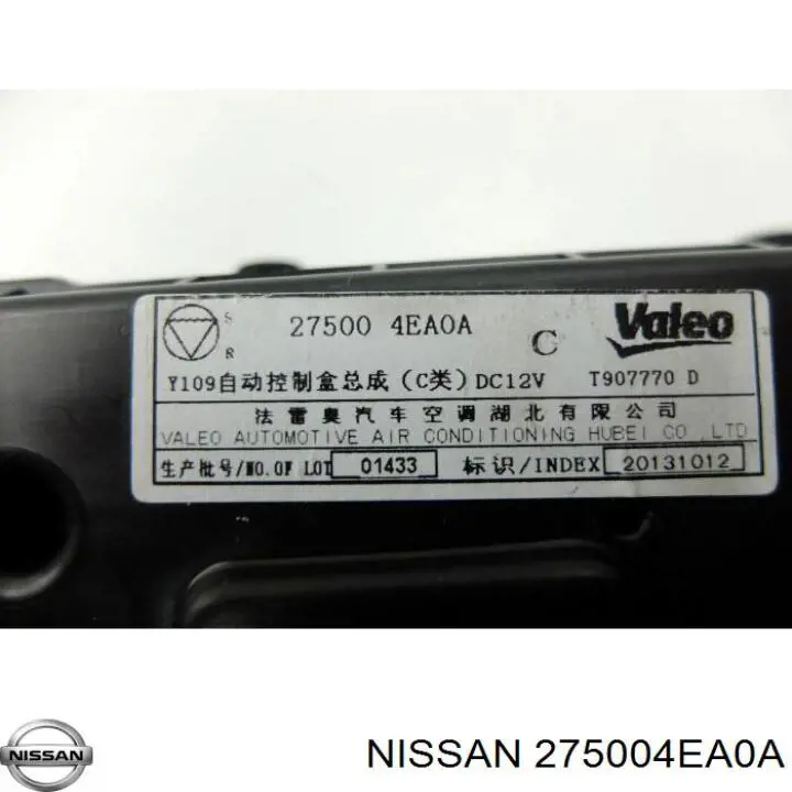 Регулятор вентилятора отопителя Nissan/Infiniti 275004EA0A цена, от 12.67 USD