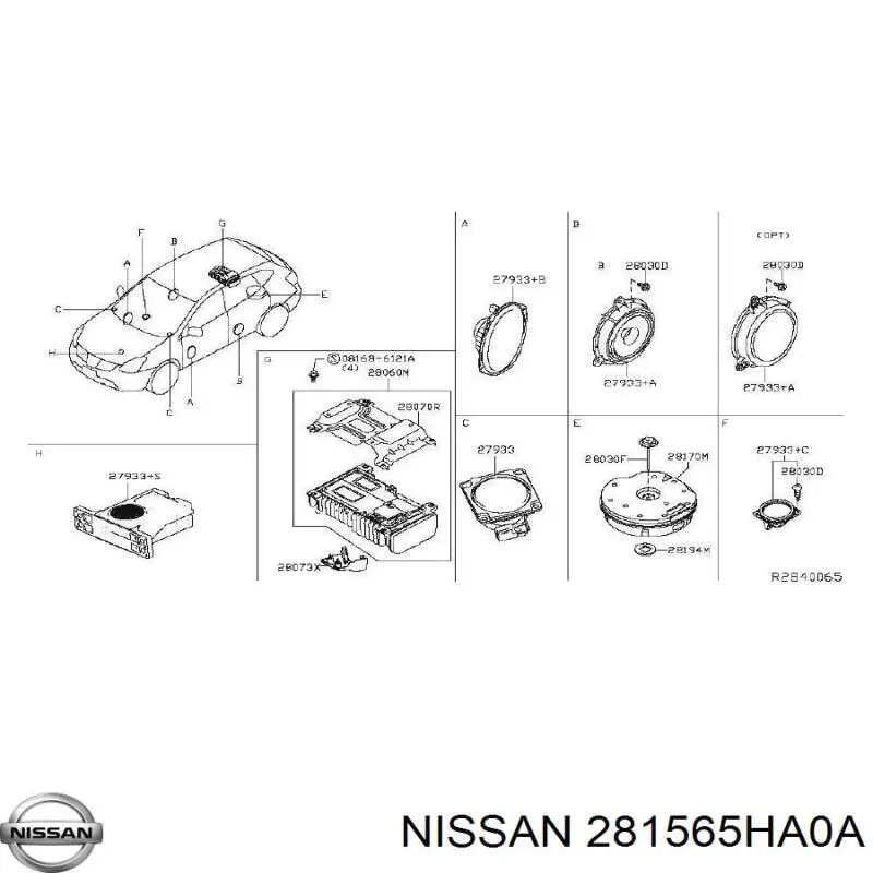 Динамик передней двери Nissan/Infiniti 281565HA0A цена, от 6.33 USD