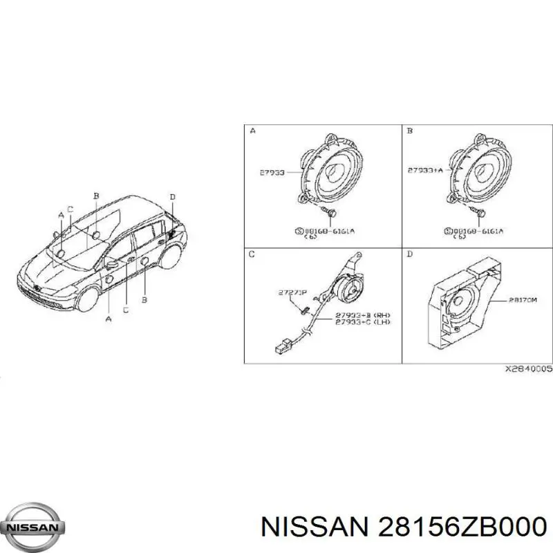 Купить 28156ZB000 Nissan/Infiniti 