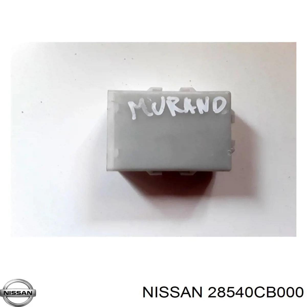 Купить 28540CB000 Nissan/Infiniti 