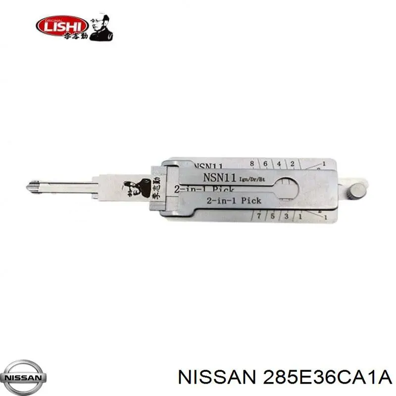  Nissan/Infiniti 285E36CA1A цена, от 225.99 USD