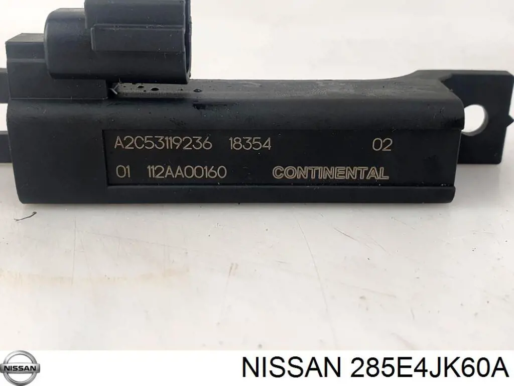 Антенна (кольцо) иммобилайзера на Nissan Qashqai II 