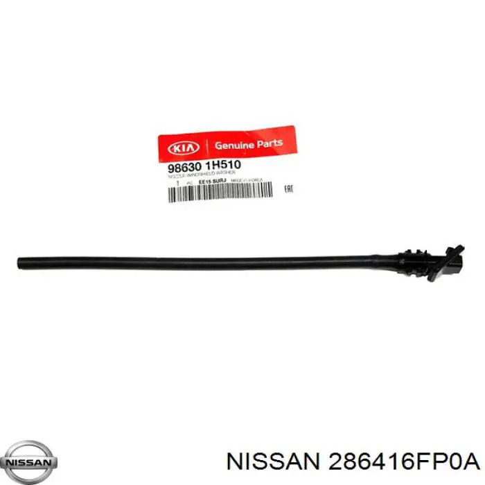 Форсунка омывателя фары передней, правой Nissan/Infiniti 286416FP0A цена, от 51.30 USD