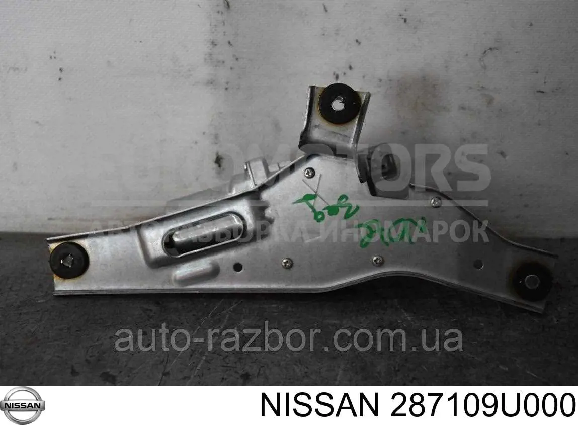Стеклоочиститель двери задка Nissan/Infiniti 287109U000 цена, от 29.14 USD
