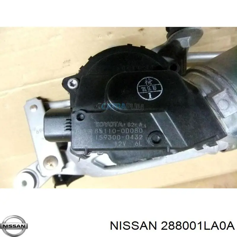 Купить 288001LA0A Nissan/Infiniti Трапеция рулевая, в сборе