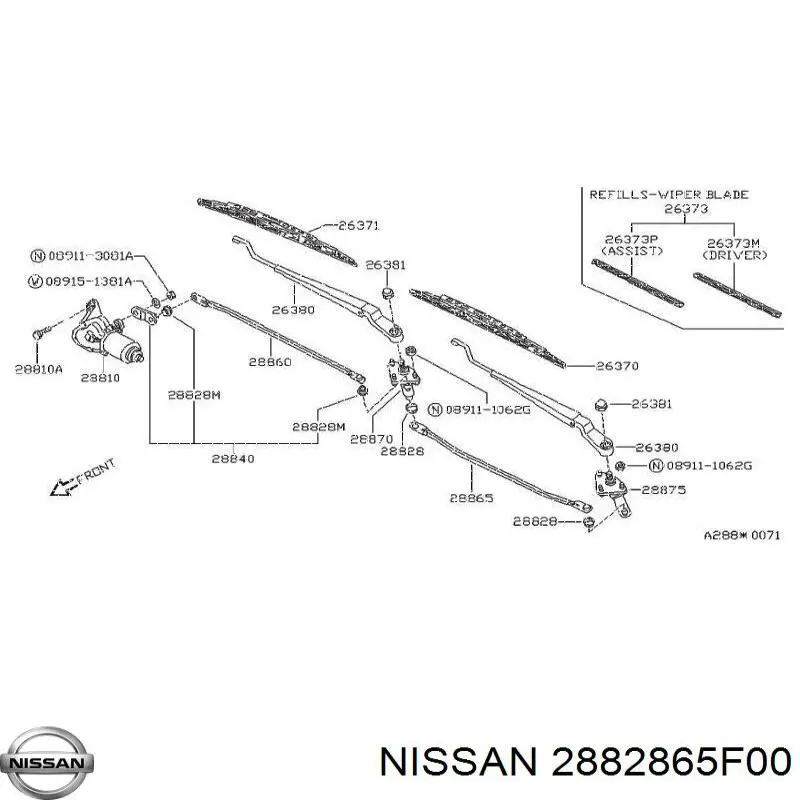 Купить 2882865F00 Nissan/Infiniti 