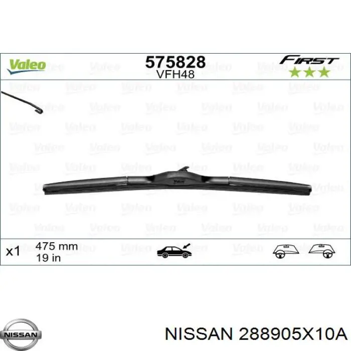 Щетка-дворник лобового стекла водительская Nissan 288905X10A