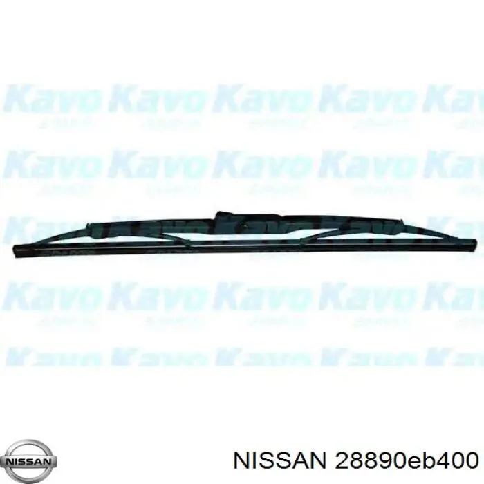 Щетка-дворник лобового стекла водительская Nissan 28890EB400
