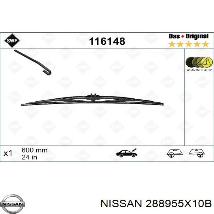 Купить 288955X10B Nissan/Infiniti Щетка-дворник лобового стекла водительская