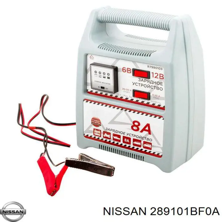 Купить 289101BF0A Nissan/Infiniti Бачок омывайки