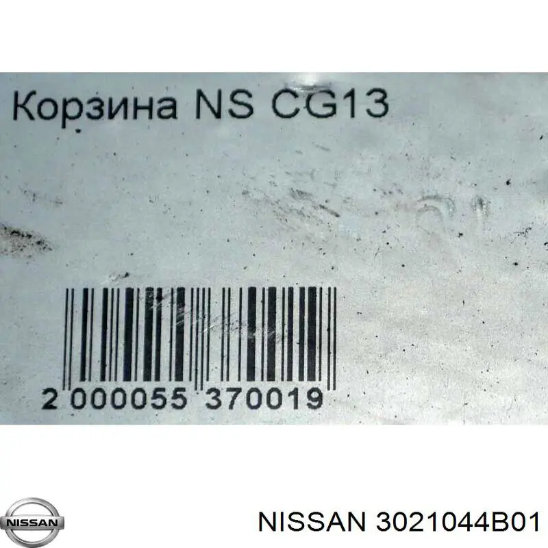 Купить 3021044B01 Nissan/Infiniti Корзина сцепления