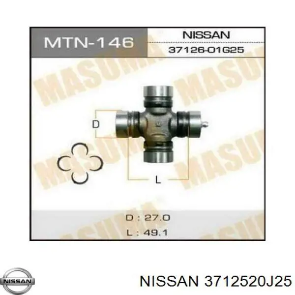 Крестовина карданного вала переднего 3712520J25 Nissan