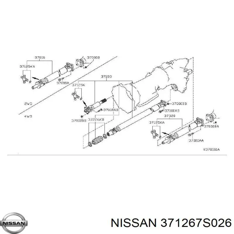 Крестовина заднего кардана 5C3Z4635AA Ford