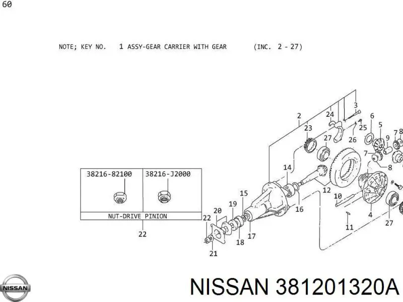 Купить 381201320A Nissan/Infiniti 