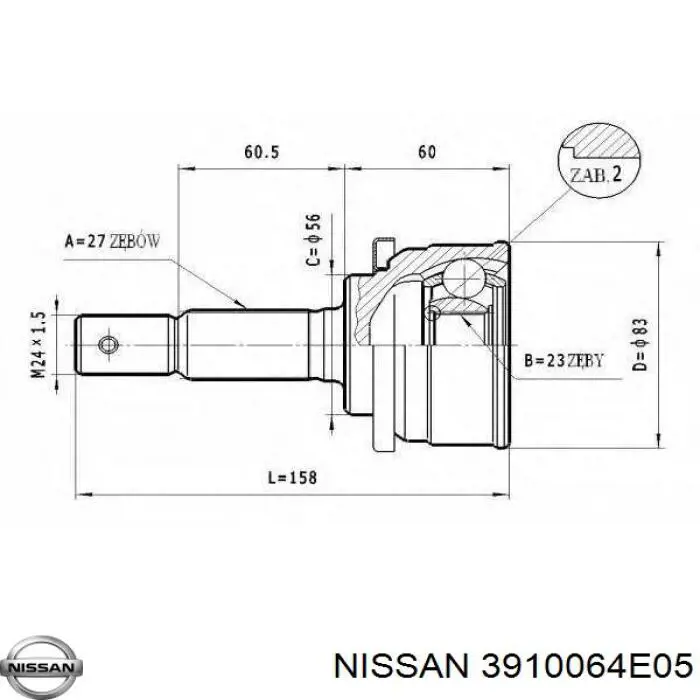 Граната колесная Nissan/Infiniti 3910064E05 цена, от 44.27 USD