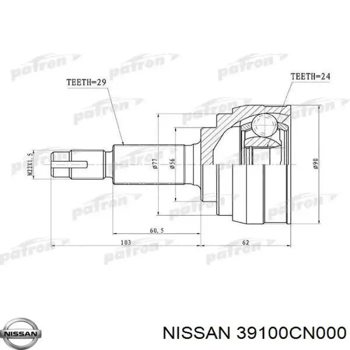 Полуось (привод) передняя правая 39100CN000 Nissan