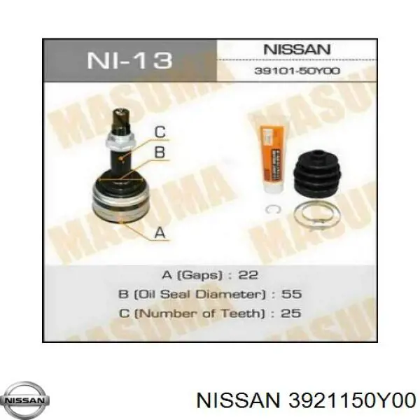 Граната колесная Nissan/Infiniti 3921150Y00 цена, от 26.14 USD