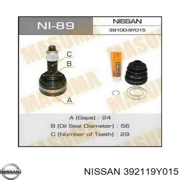 ШРУС наружный передний 392119Y015 Nissan