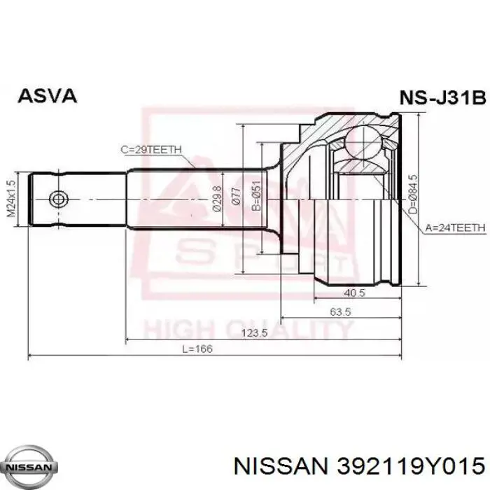 Граната колесная Nissan/Infiniti 392119Y015 цена, от 42.38 USD