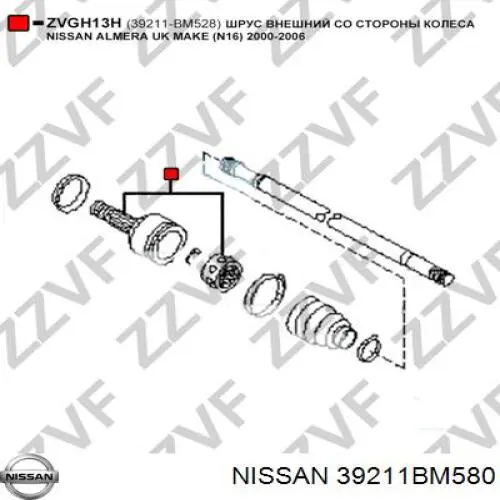 Граната колесная Nissan/Infiniti 39211BM580 цена, от 29.42 USD