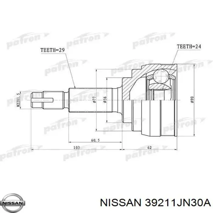 Купить 39211JN30A Nissan/Infiniti Внешняя граната