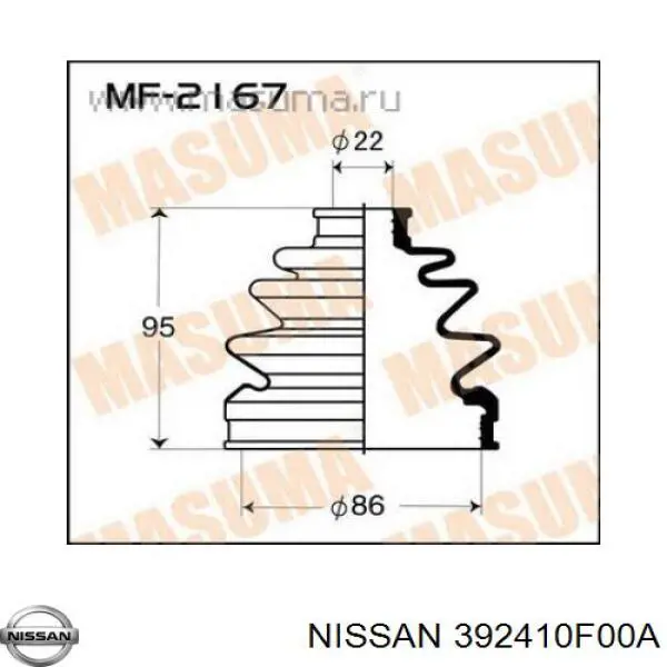 Купить 392410F00A Nissan/Infiniti Пыльник гранаты наружный, передний