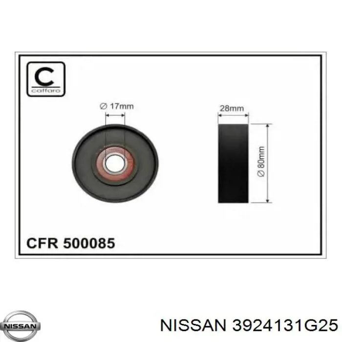 Чехол шруса Nissan/Infiniti 3924131G25 цена, от 9.80 USD