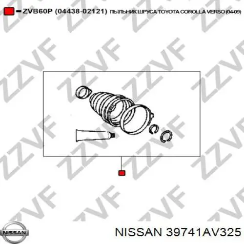 Купить 39741AV325 Nissan/Infiniti Пыльник гранаты внутренний, передней полуоси
