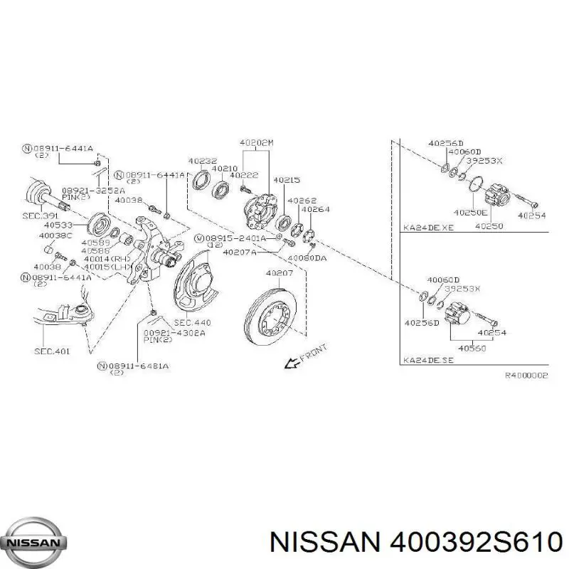 Купить 400392S610 Nissan/Infiniti 