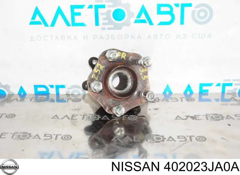 Купить 402023JA0A Nissan/Infiniti Ступица переднего колеса