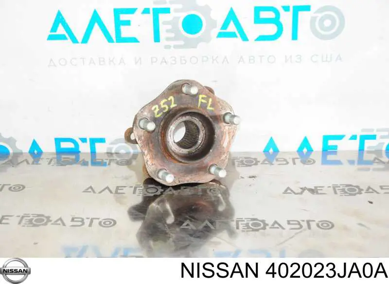 Передняя ступица 402023JA0A Nissan/Infiniti