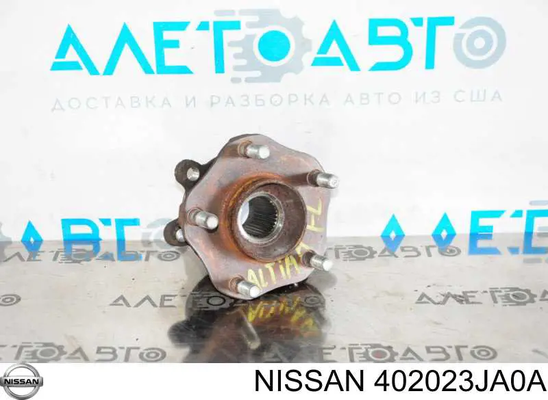 Ступица (передняя) Nissan/Infiniti 402023JA0A
