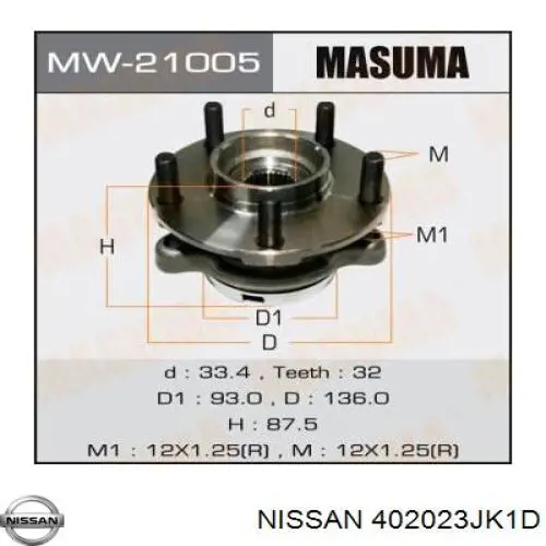Ступицы передних колес Nissan/Infiniti 402023JK1D цена, от 22.86 USD